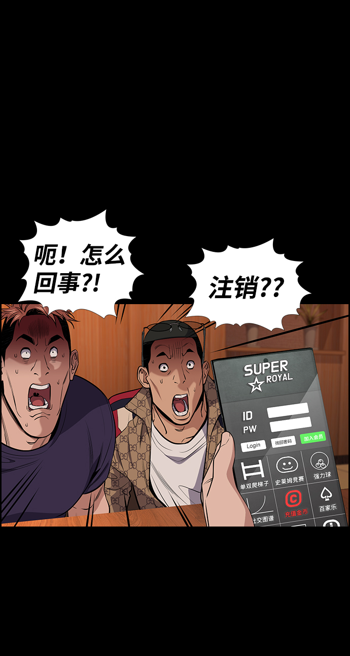 第93话74