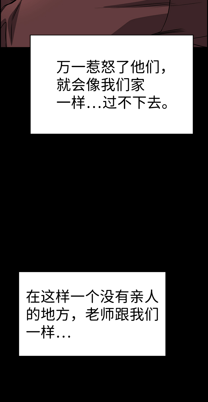 第73话42