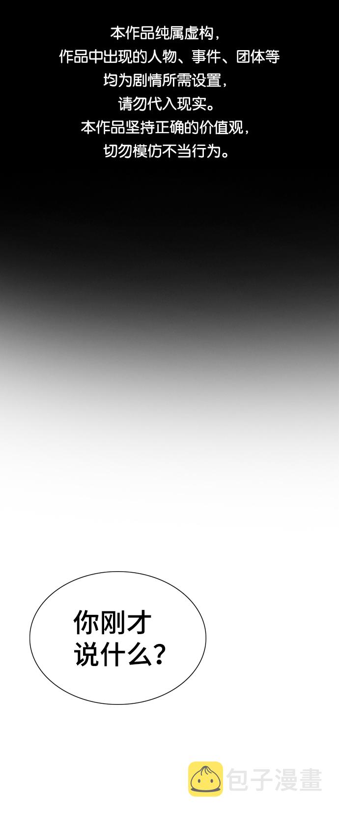 第37话0