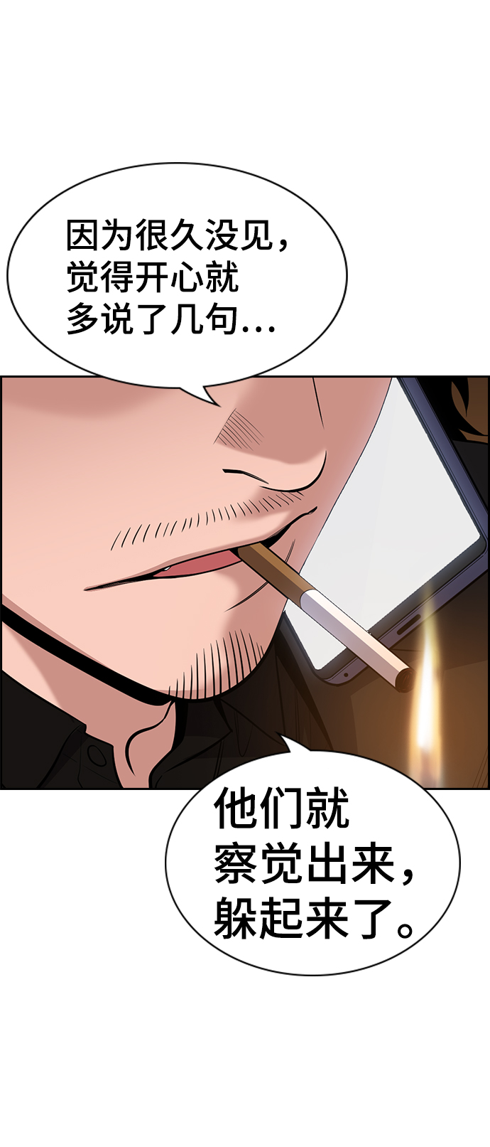 第92话41