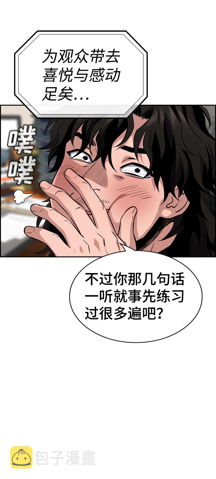 第41话66