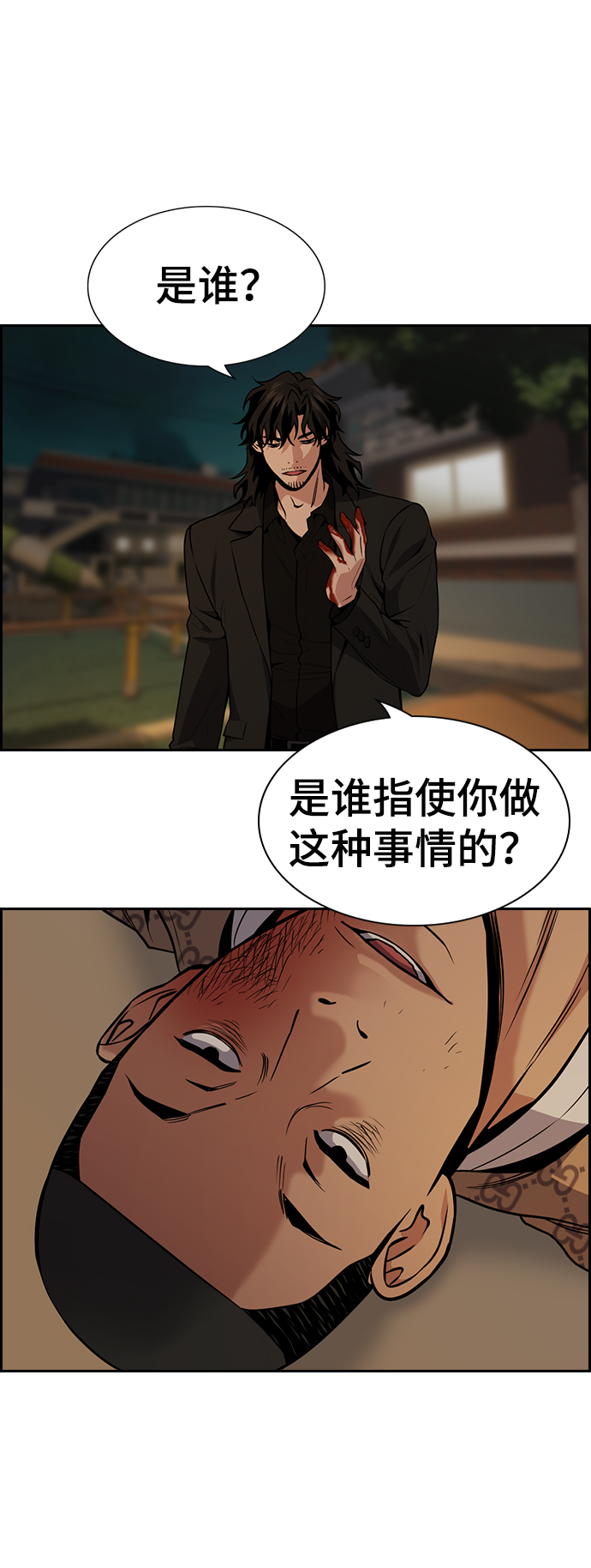 第95话64