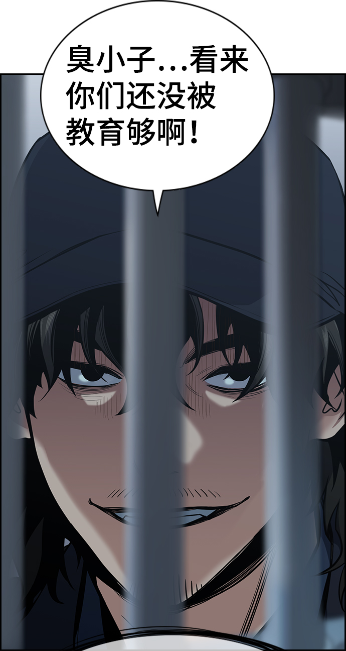 第32话75