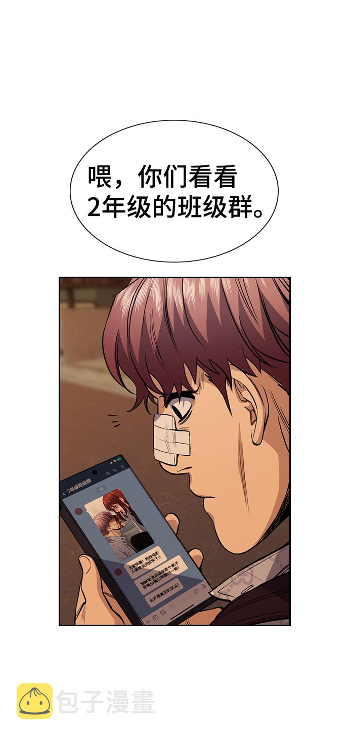 第57话36