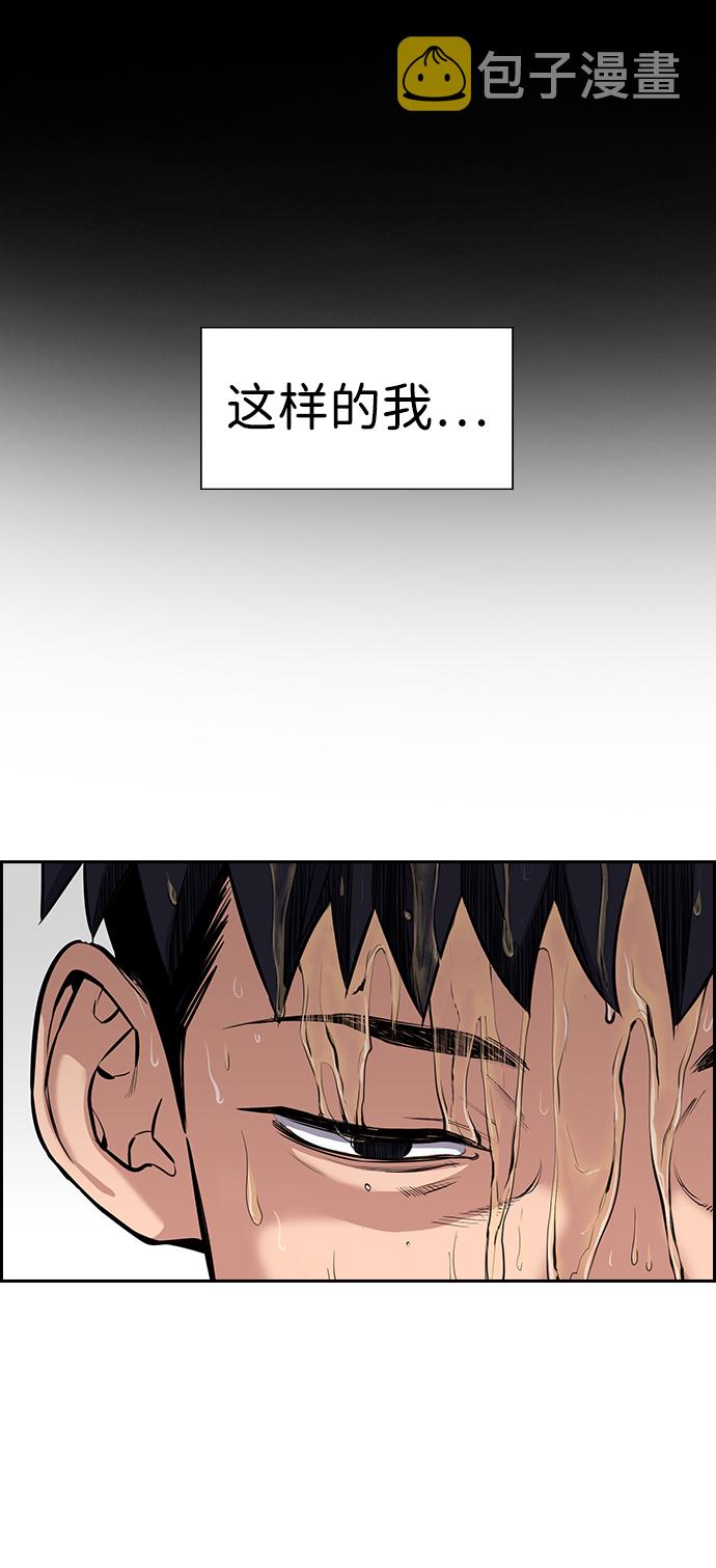 第5话36