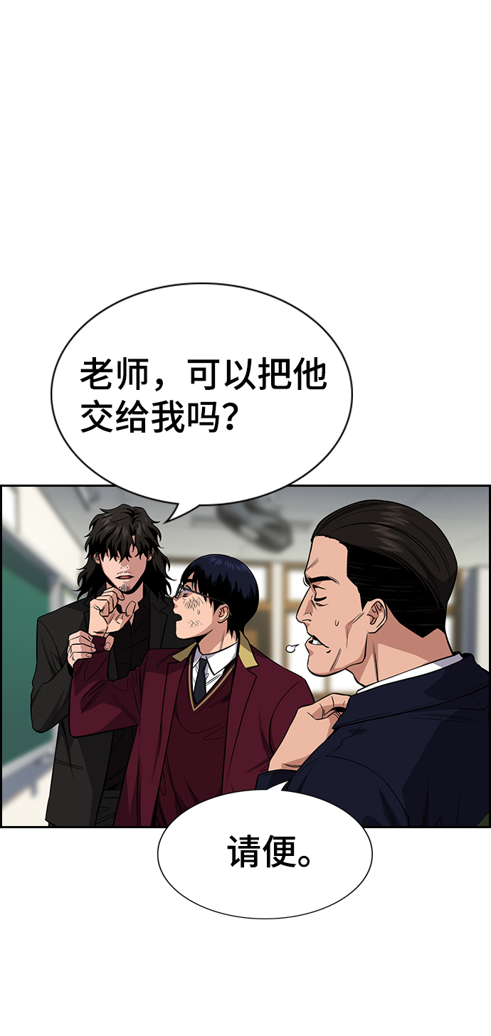 第22话87