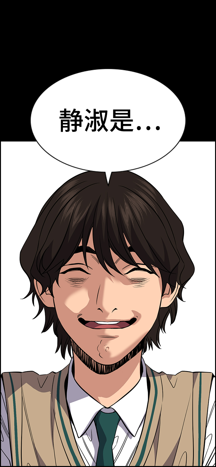 第55话52