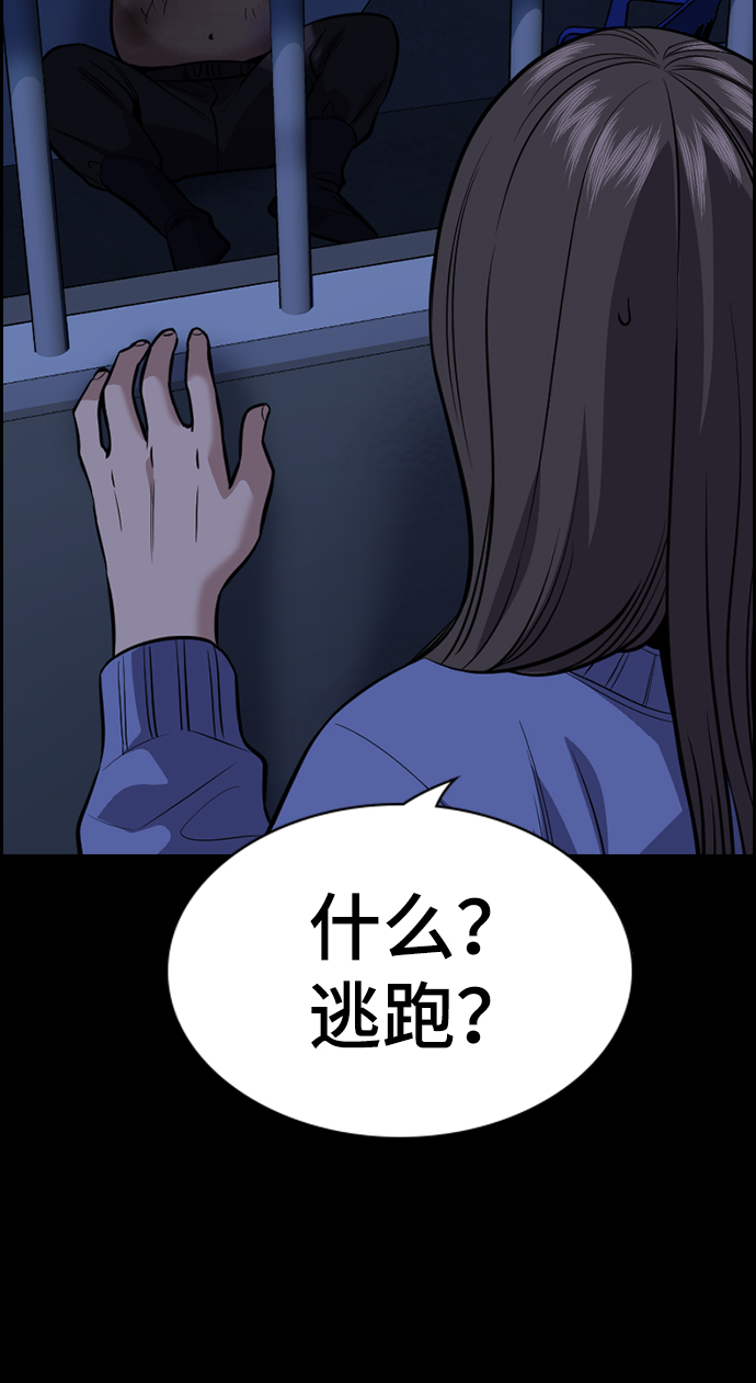 第79话70