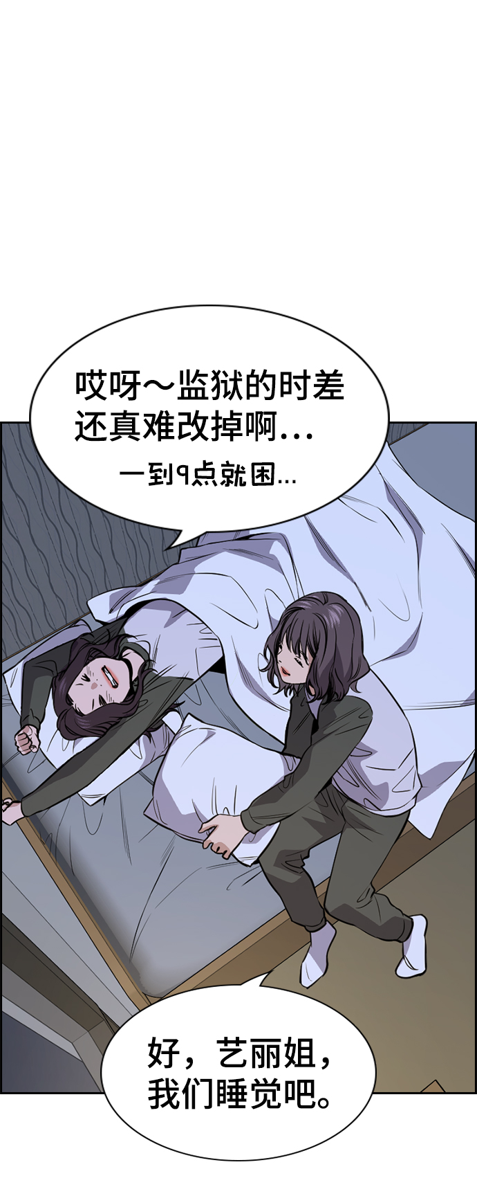 第69话61
