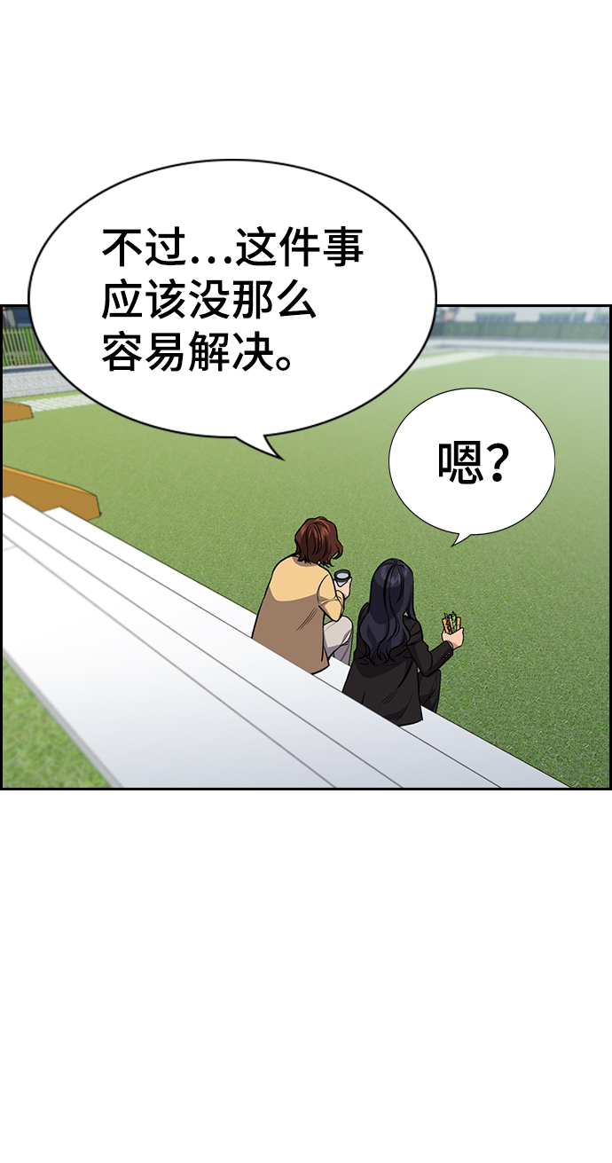 第85话21