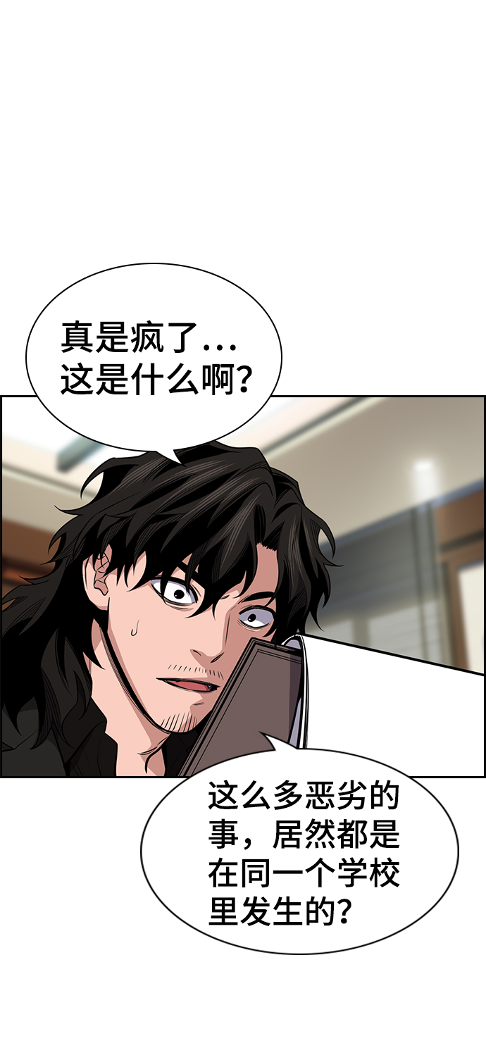第15话57