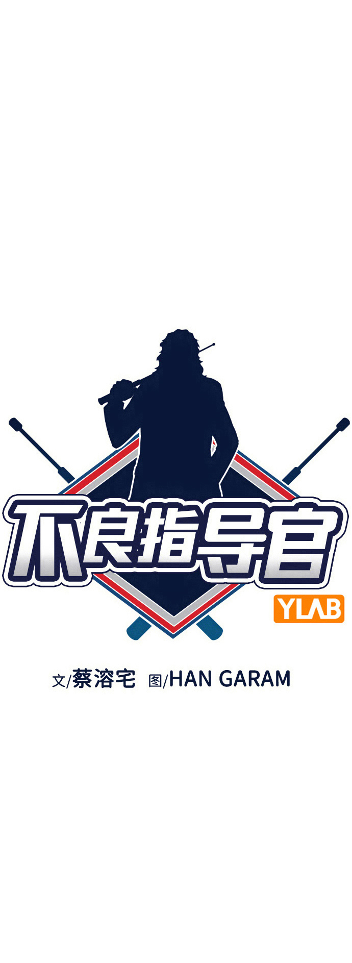 第106话8