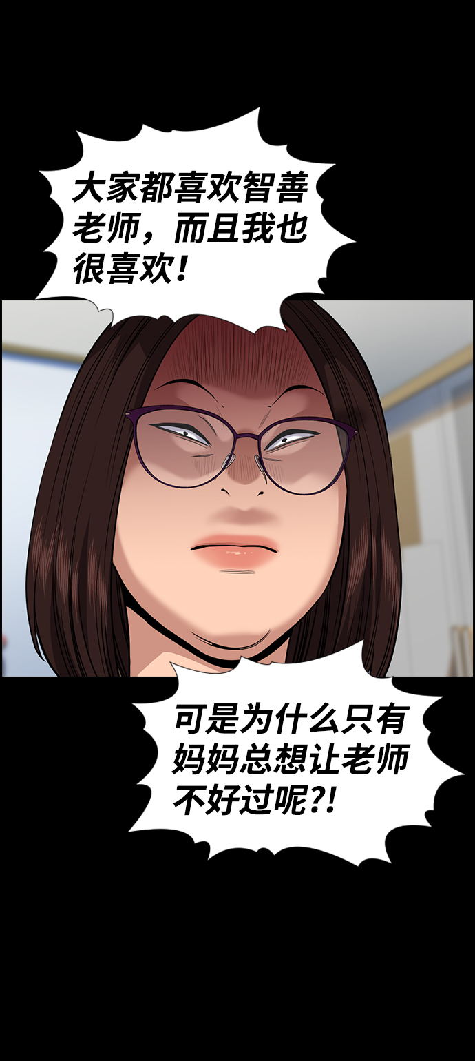 第87话37