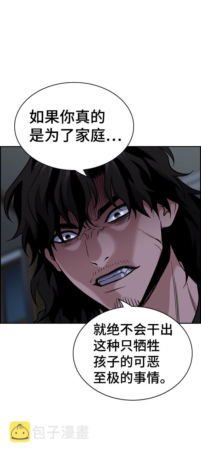 第53话66