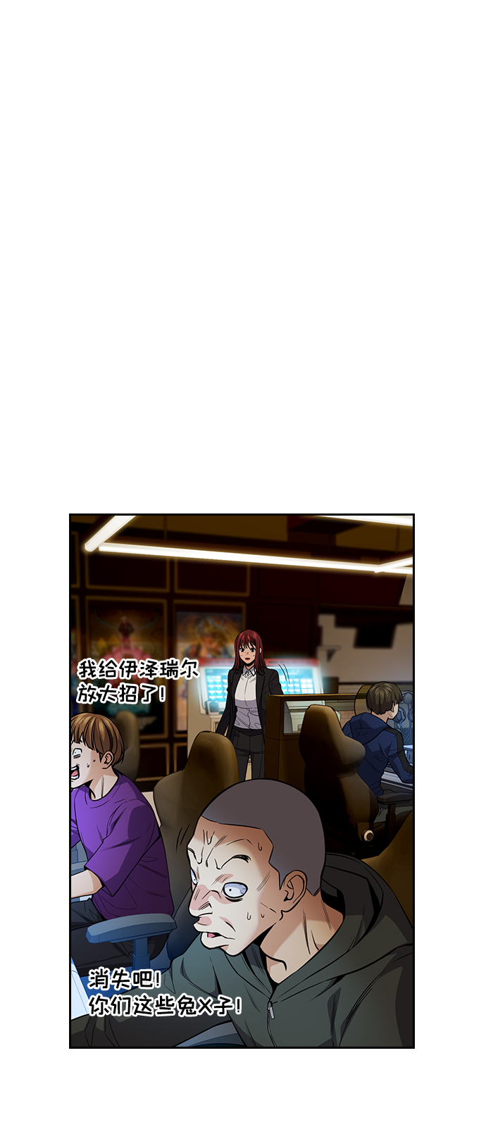第92话44