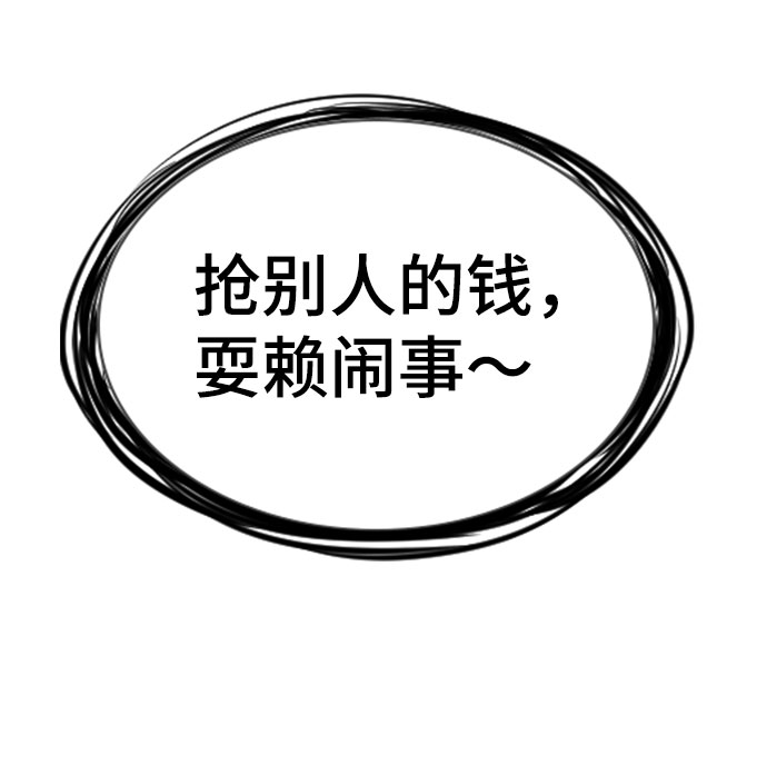 第74话84