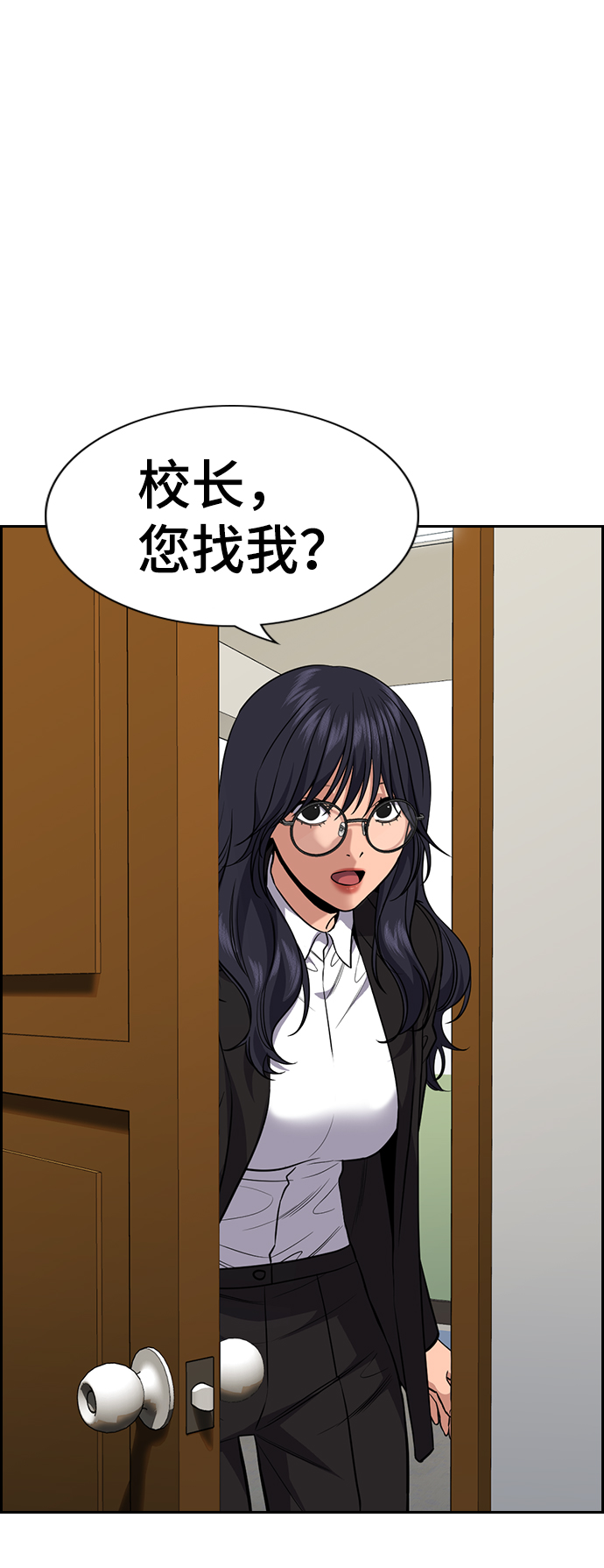 第84话23