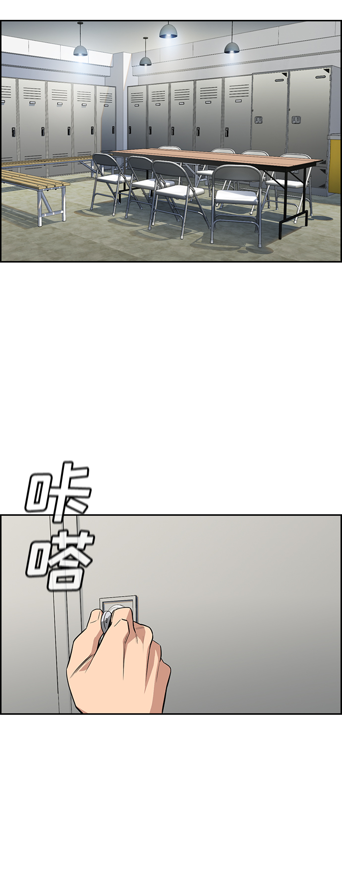 第35话68