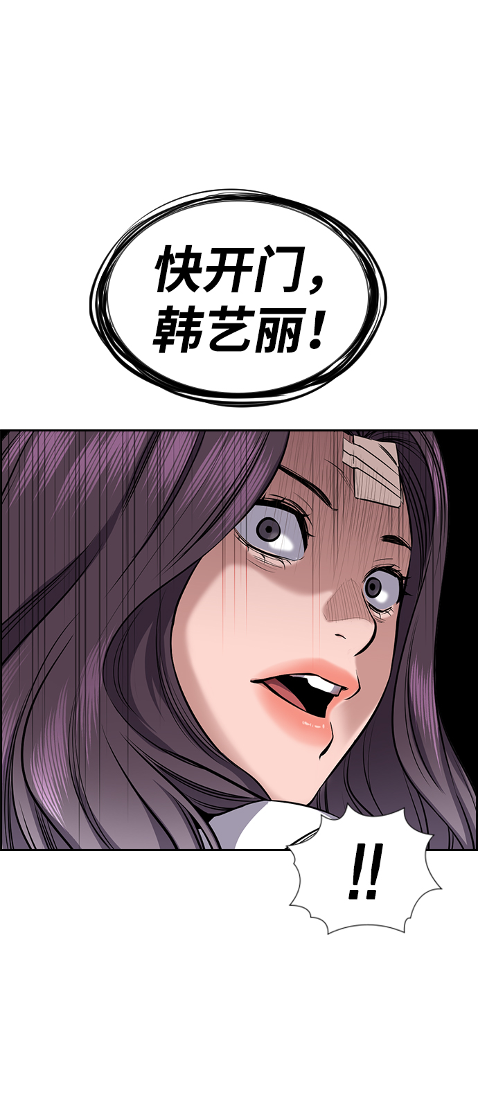 第19话96