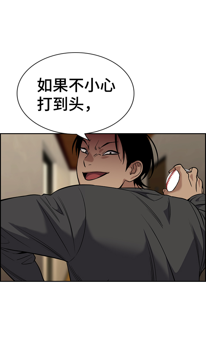 第99话31