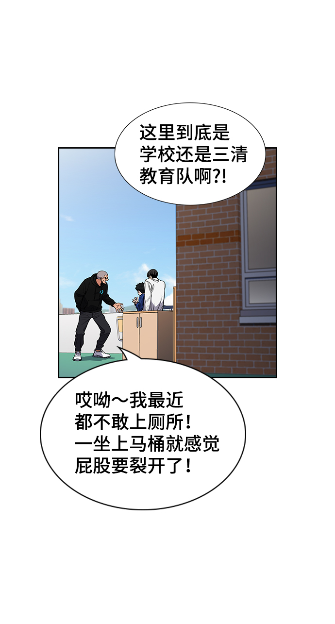 第3话78