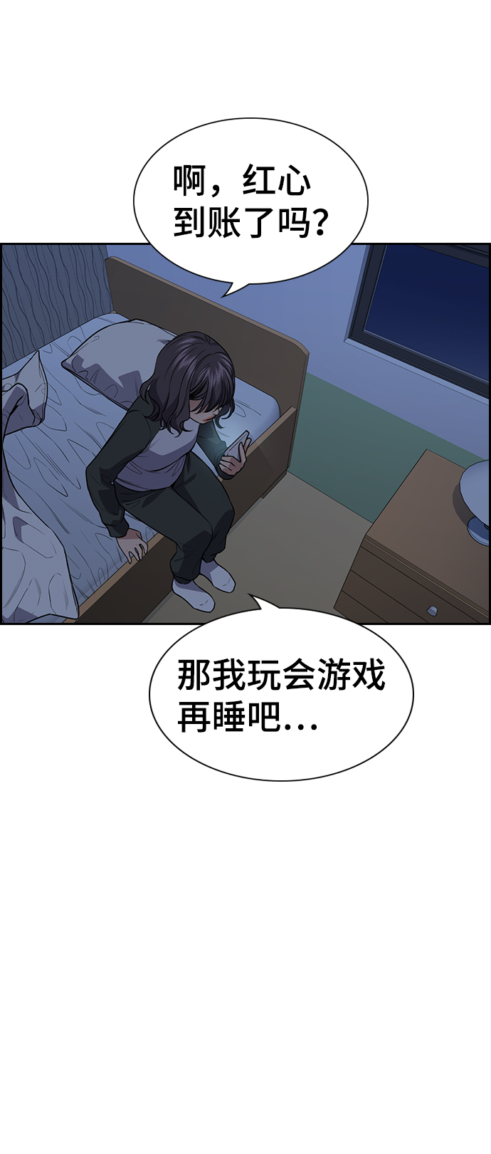 第69话68