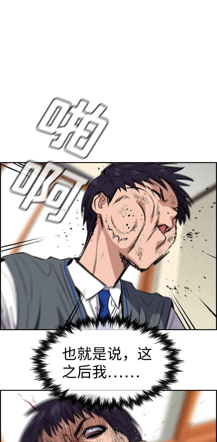 第29话40