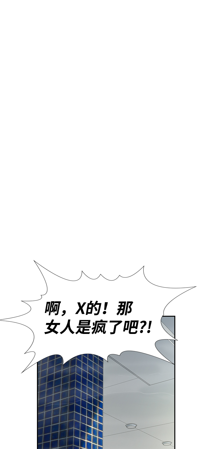 第18话70