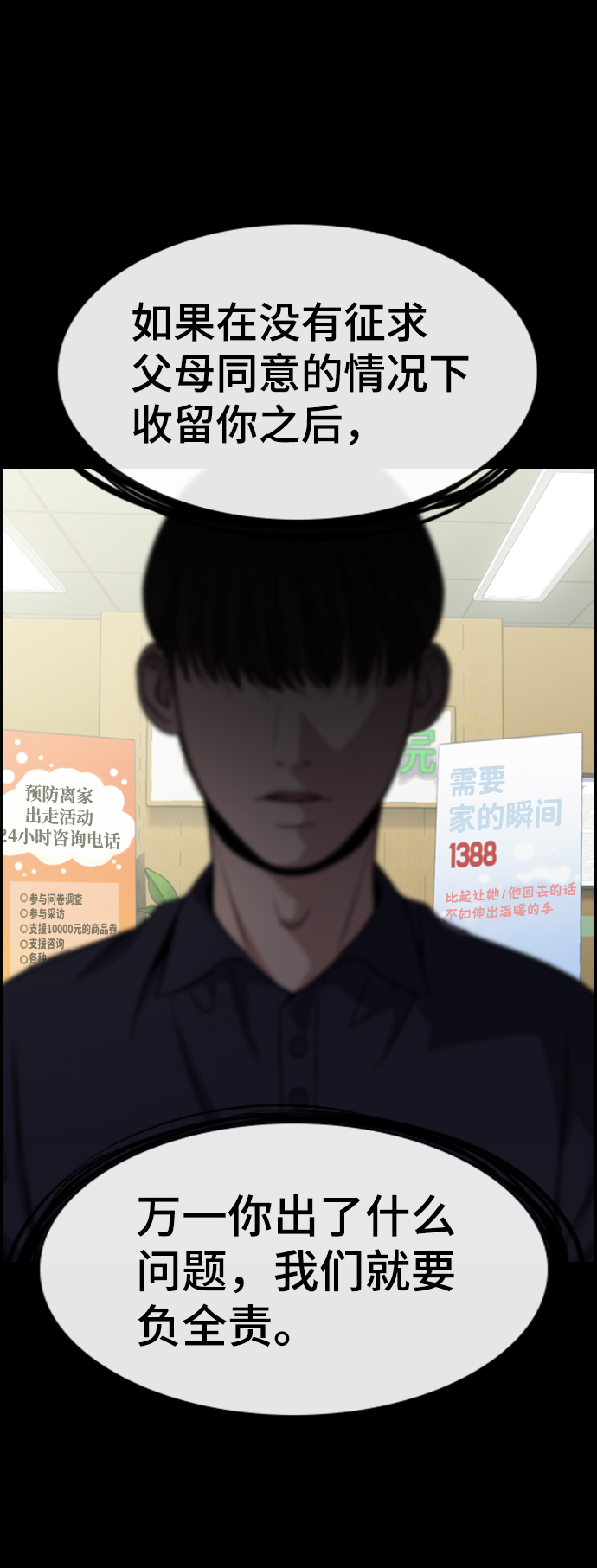 第68话60