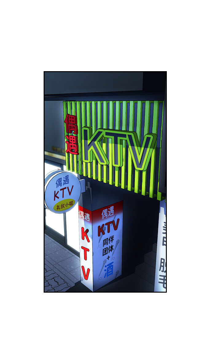 第67话76
