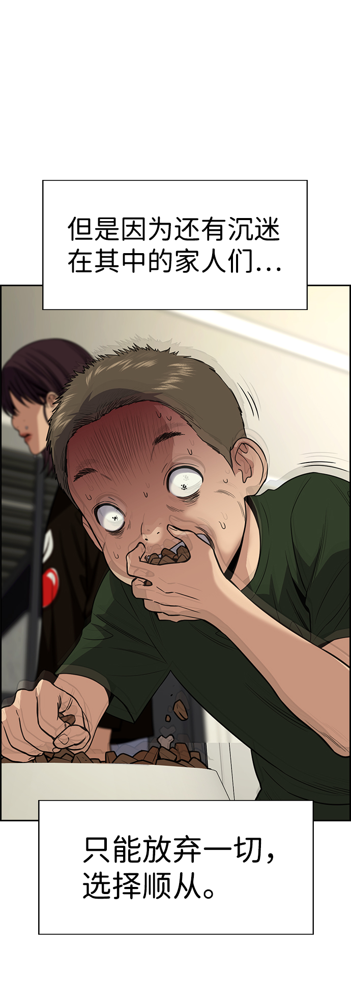第103话74