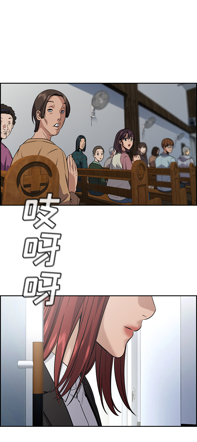 第103话82