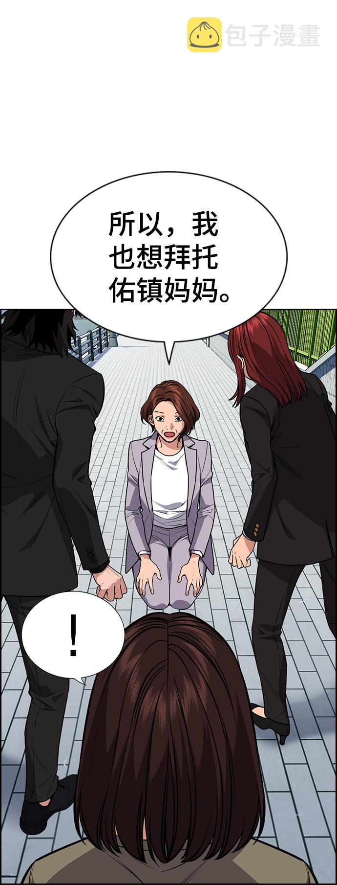 第90话55