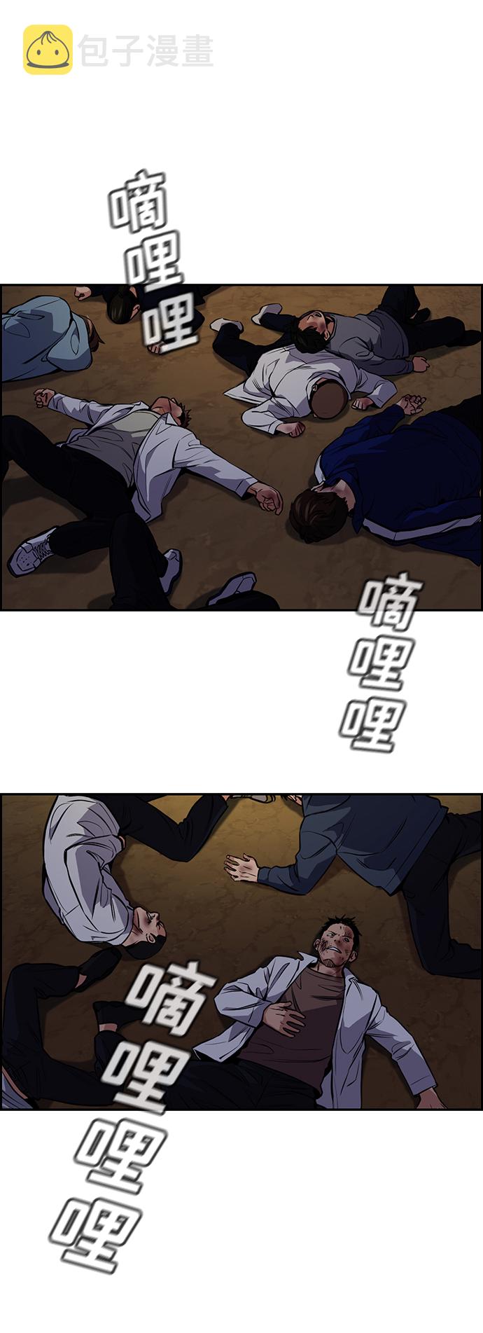第10话2