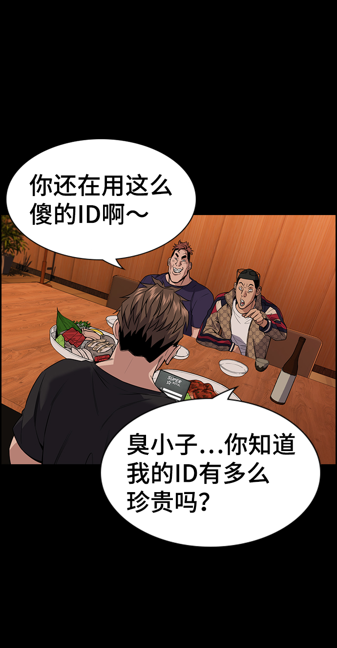 第93话37