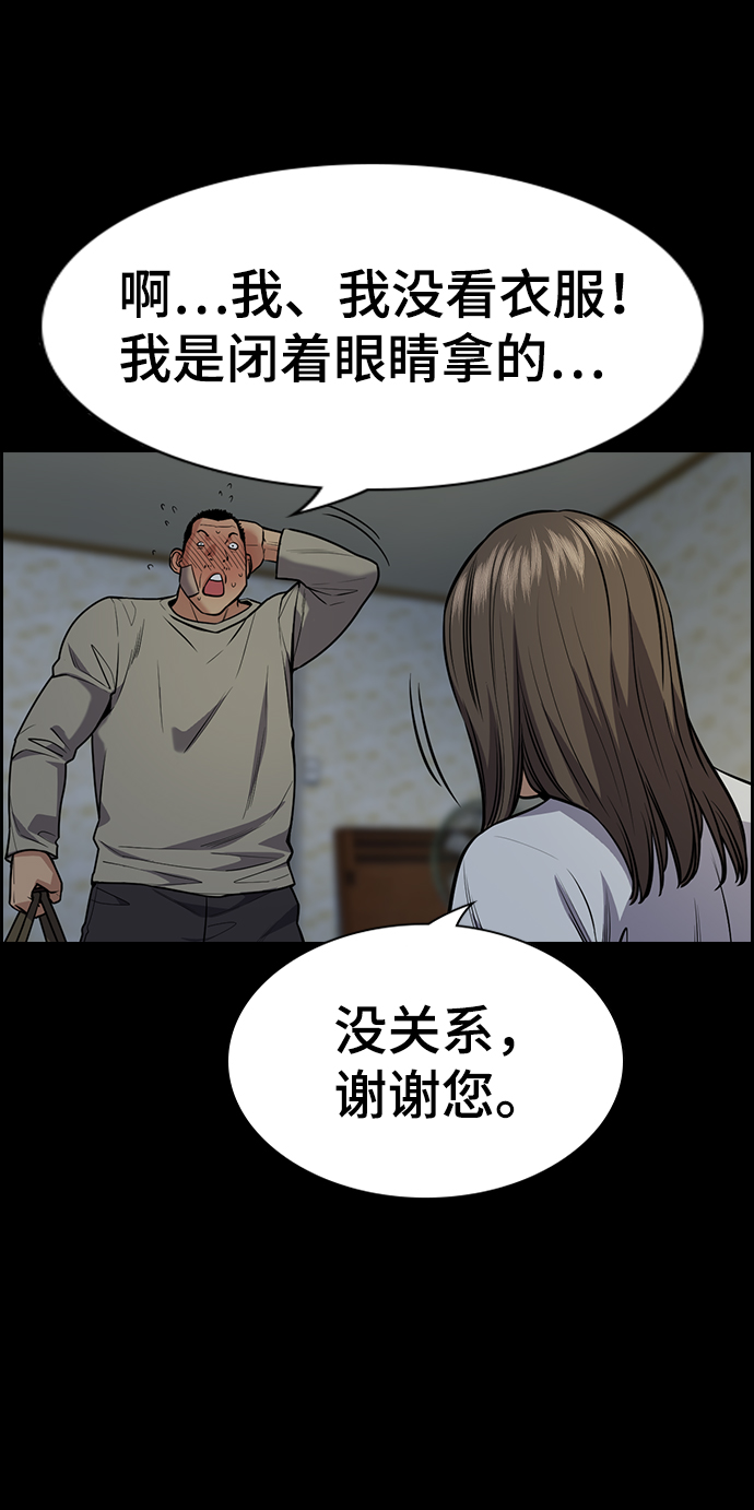 第78话61