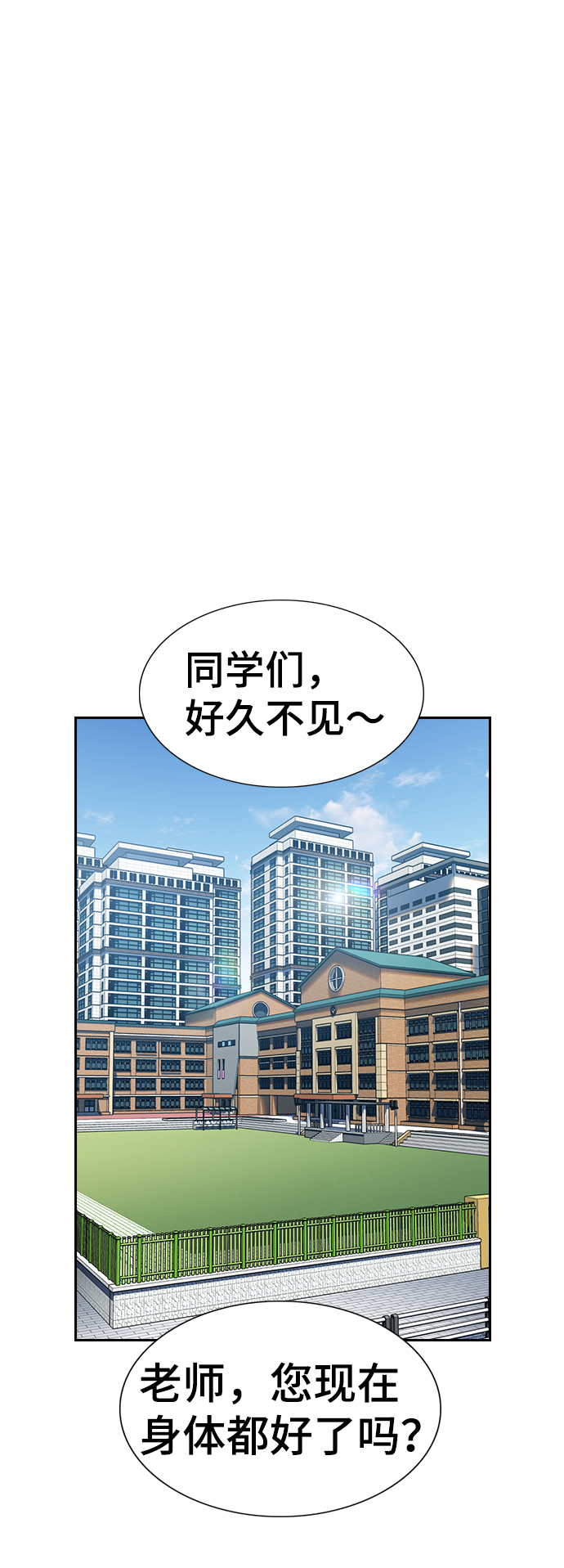 第86话74