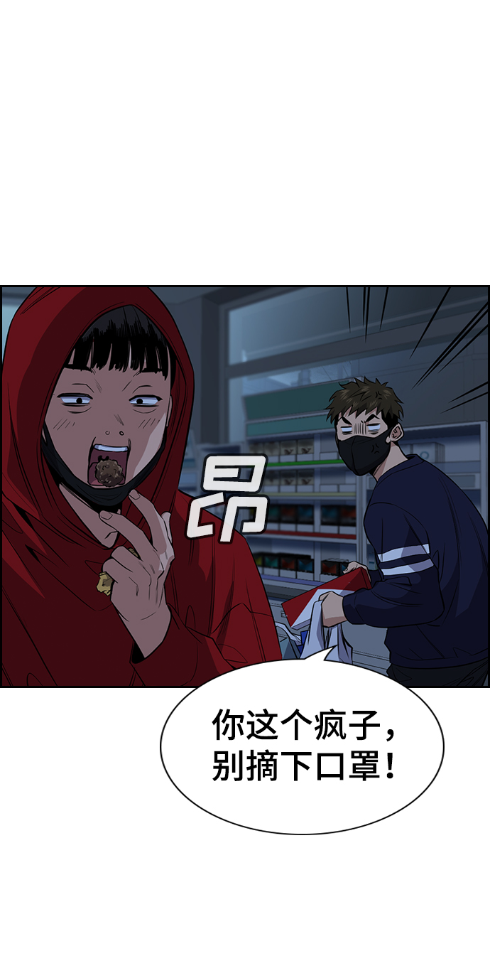 第30话27