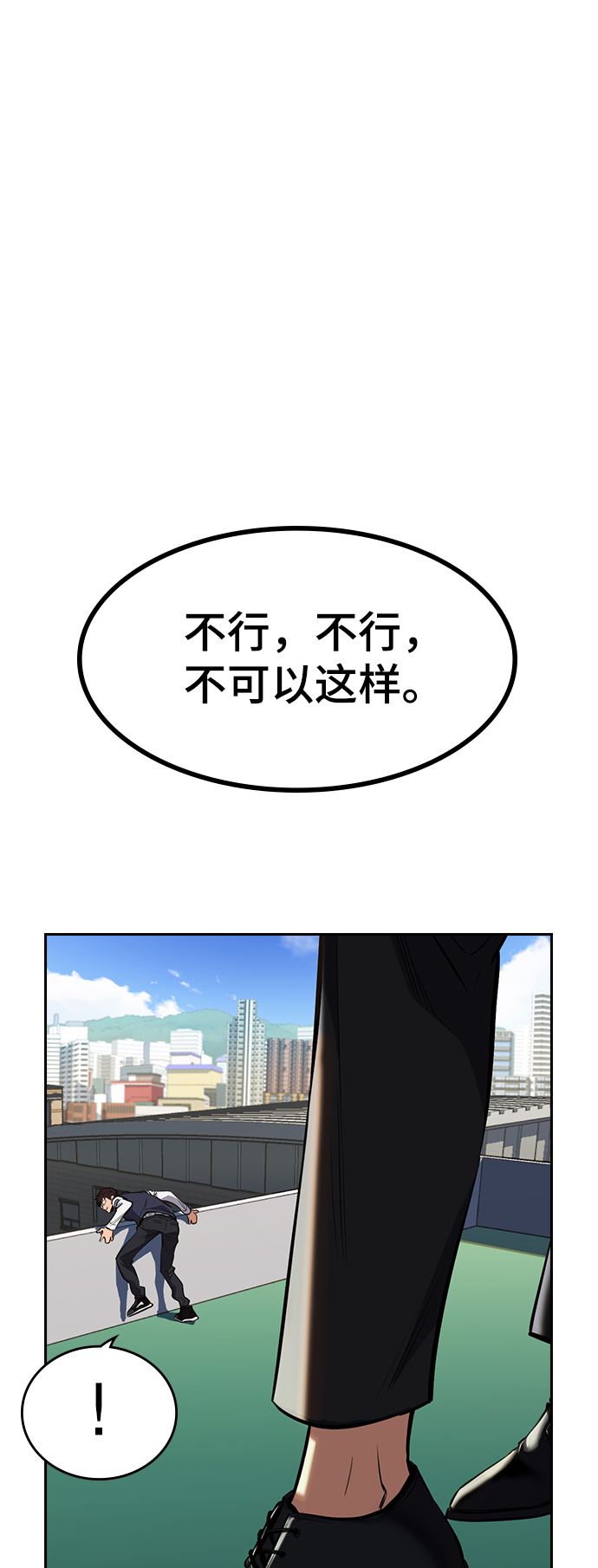 第1话80