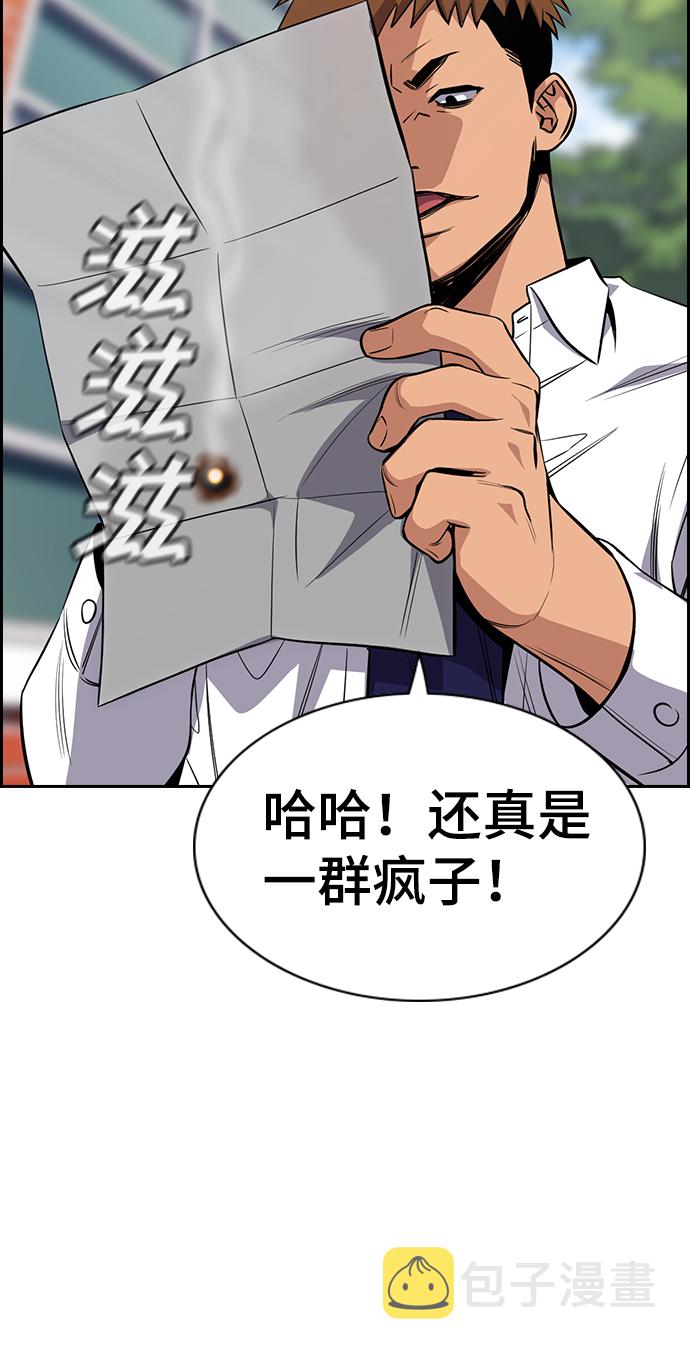 第25话41