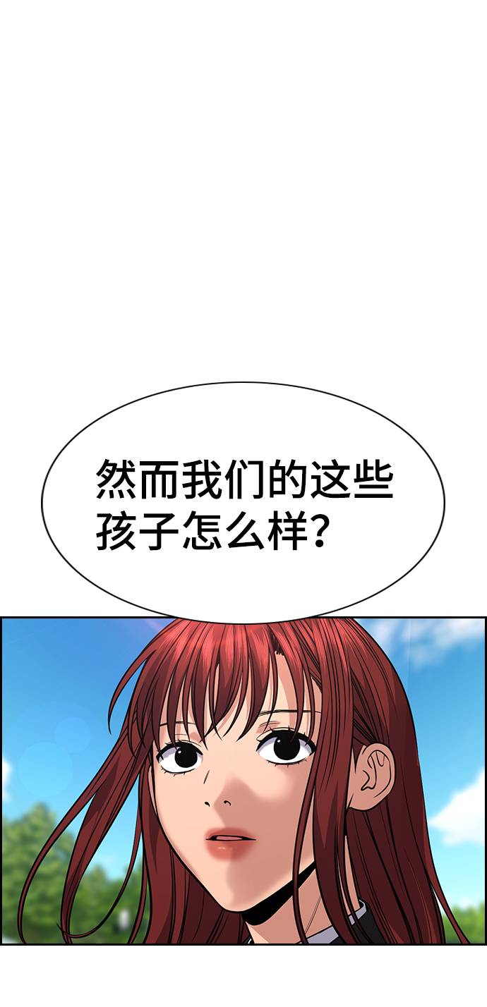 第104话56