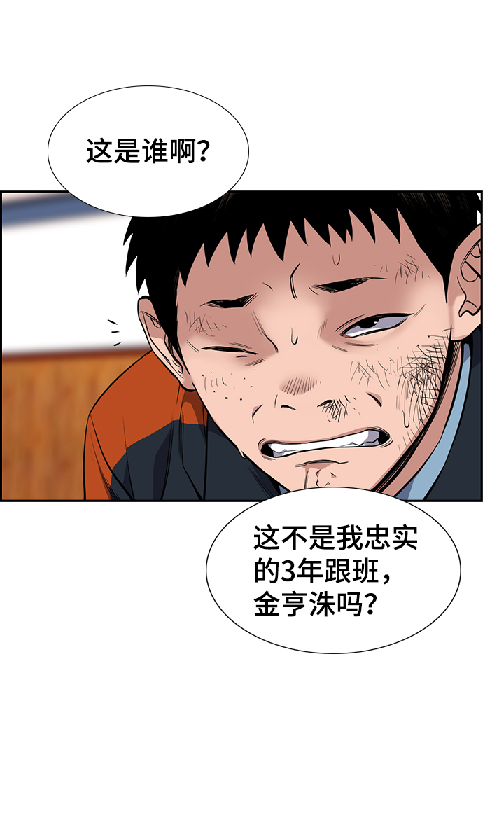 第8话52