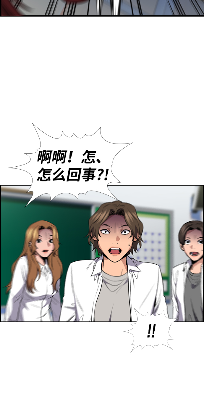 第17话82