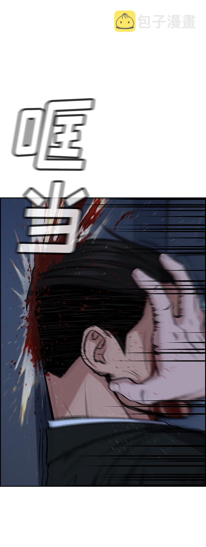 第14话45