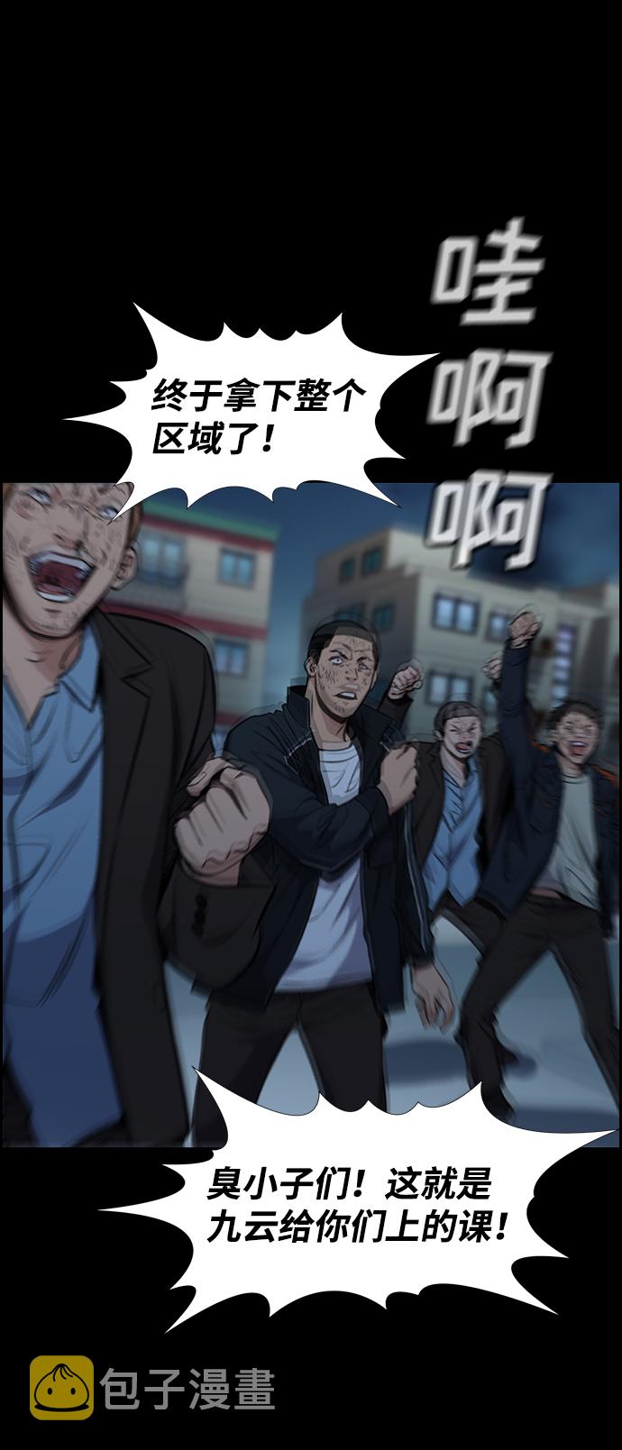 第11话30