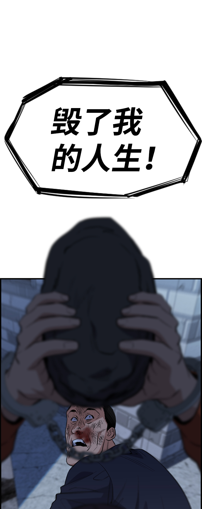 第27话51