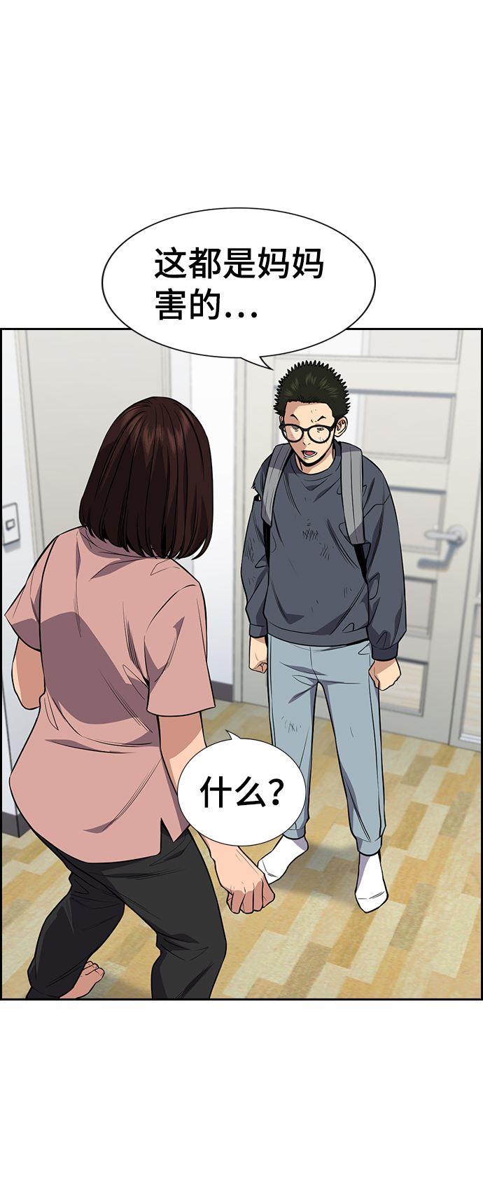 第88话82