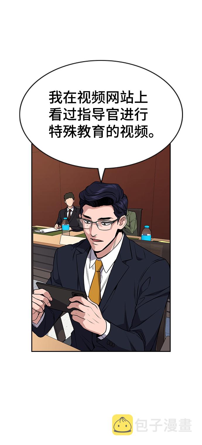 第61话56