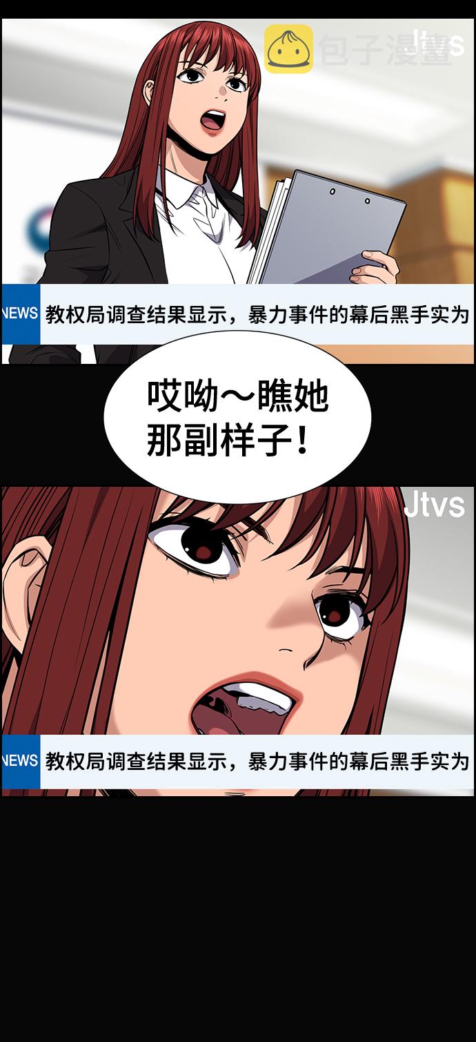第41话54
