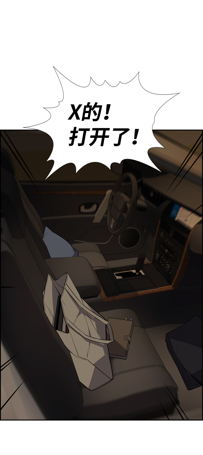 第92话11